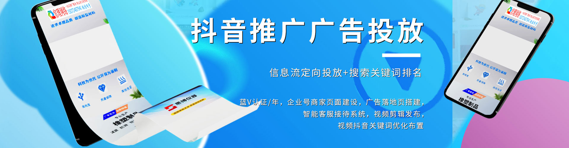 天涯百度竞价排名