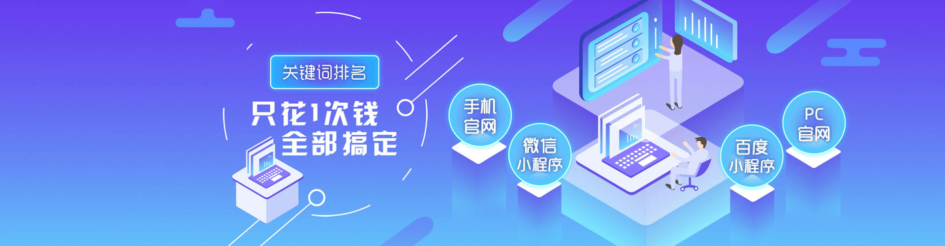 天涯百度竞价代理