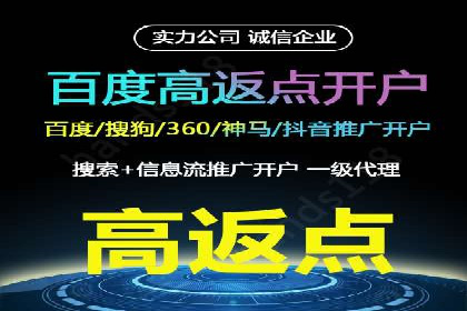 百度竞价排名如何助力品牌建设？——多案例分析