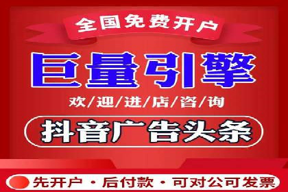企业如何选择合适的sem竞价推广托管服务商